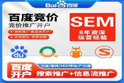 深度解析：信息流推广在电商行业的实战案例