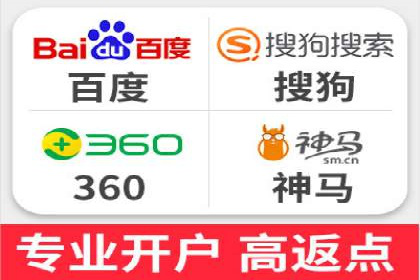体育赛事宣传中的SEM托管服务：从策划到执行